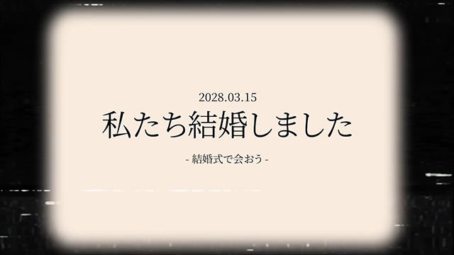 フィルムの恋物語